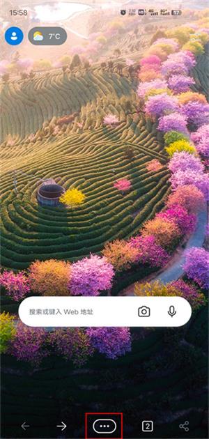 edge移动浏览器