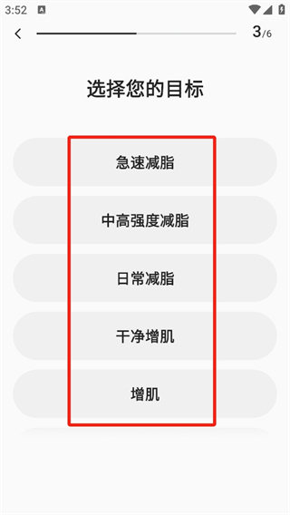 elavatine 手机版