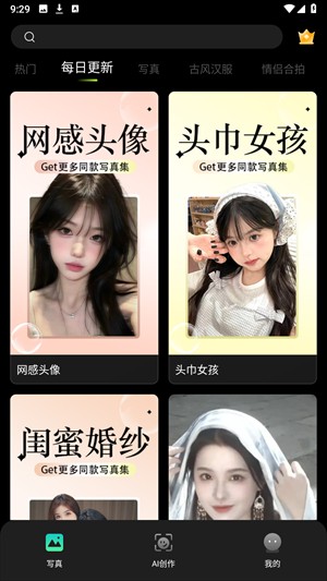可奈相机旧版