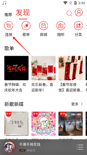 HiFi音乐