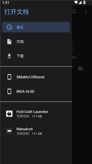 凹凸工坊-ai手写模拟