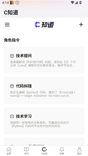 csdndeepseek