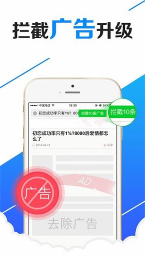 XY浏览器