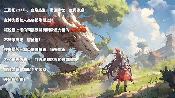 冒险者酒馆2虚空来袭