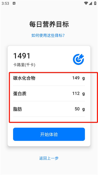 elavatine 手机版