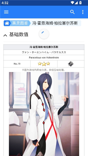 mooncell抽卡模拟器