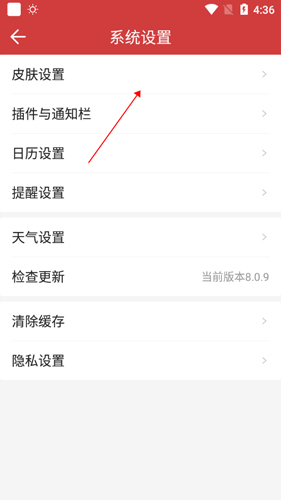 中华万年历黄道吉日