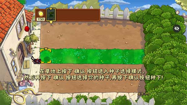 植物大战僵尸模仿者随机变