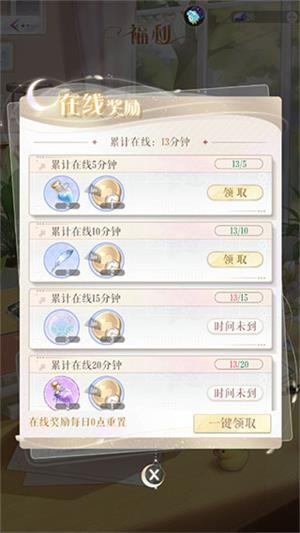 甜甜的你手游