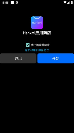 汉克米手表应用商店