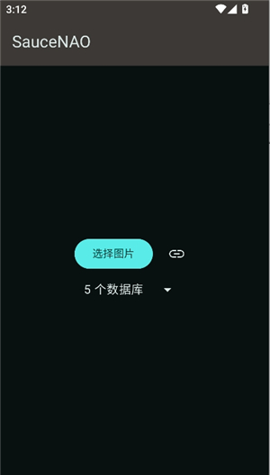 saucenao图像搜索工具
