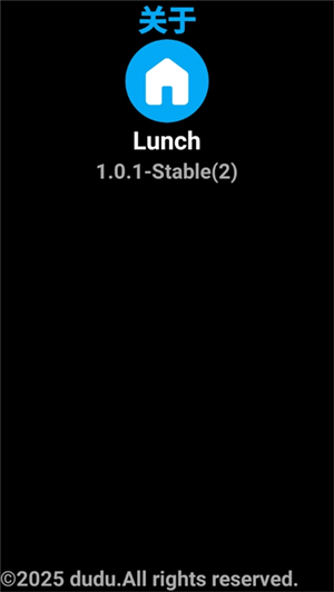 Lunch手表启动工具