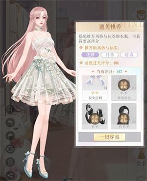 甜甜的你手游