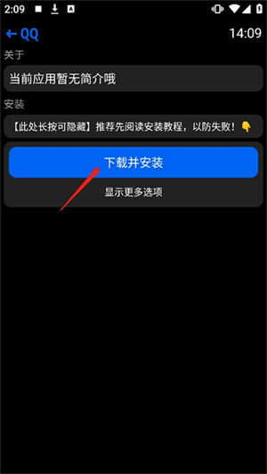 汉克米手表应用商店