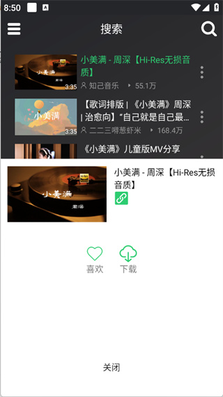 qb音乐完整版