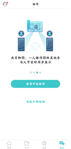 CAD看图王app