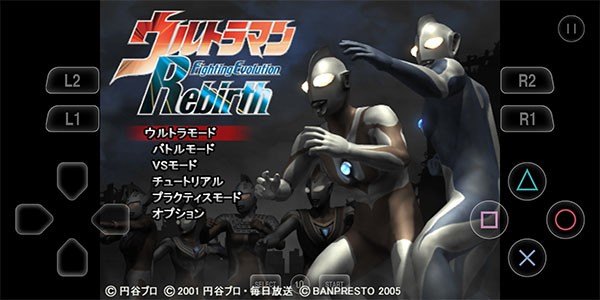 奥特曼格斗进化3正版中文版