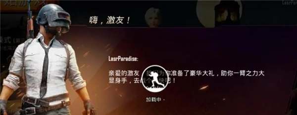 pubg国际服地铁逃生2024最新版本
