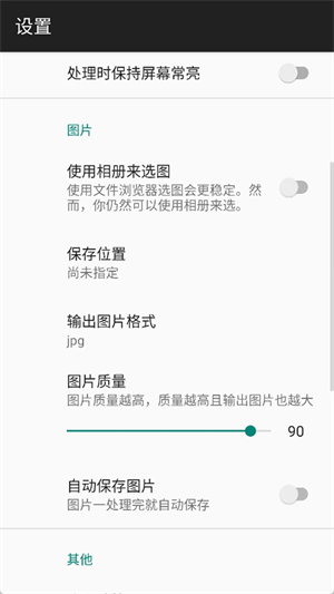 waifu2x中文版
