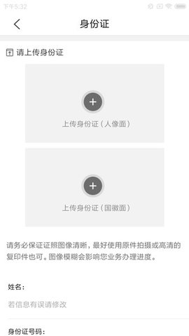 e照通