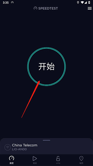 ookla speedtest安卓版
