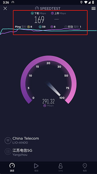 ookla speedtest安卓版