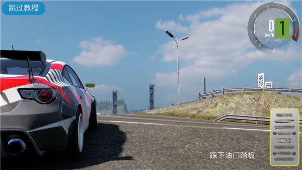 漂移赛车2