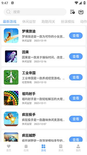 红云软件库