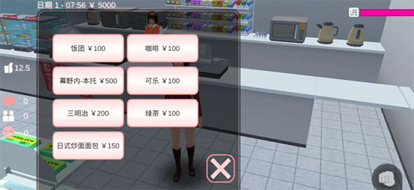 七七酱同款英文版樱花校园模拟器无广告无bug