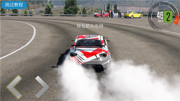 漂移赛车2