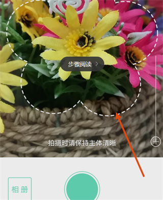 picturethis植物识别器