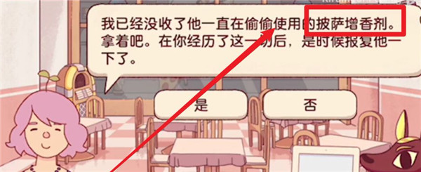 可口的披萨新年版