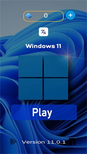 Win11模拟器安卓版