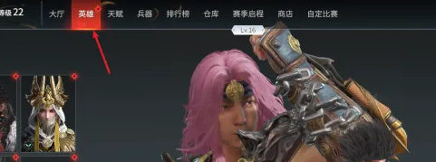 永劫无间手游下载iOS