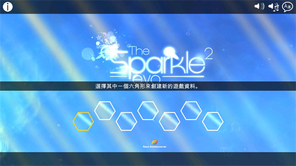 光影穿梭2