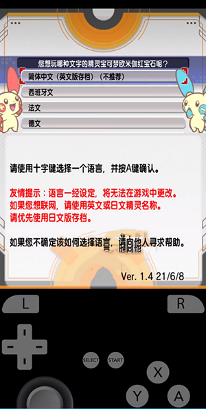 azahar模拟器