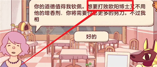 可口的披萨新年版