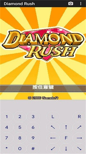 j2meloader仿真器