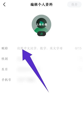 星芽短剧免费下载官方最新版2024
