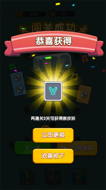 拧螺丝专家