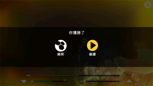 光影穿梭2