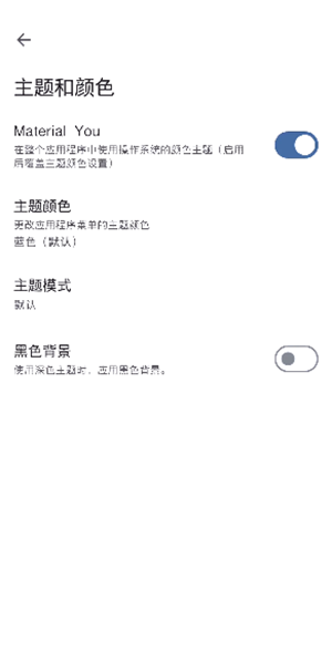 azahar模拟器
