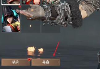 永劫无间手游下载iOS