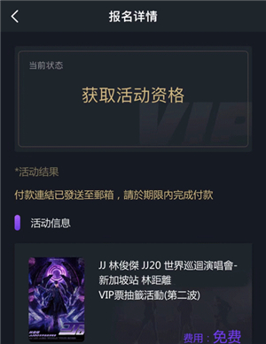 jjlin