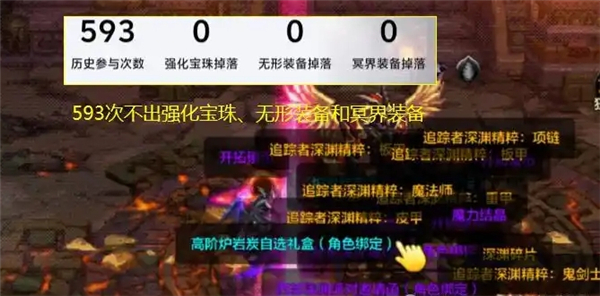 dnf助手老版本