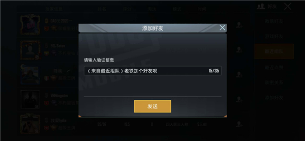 pubg国际服地铁逃生2024最新版本