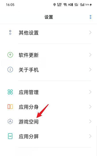 vivo游戏中心下载手机版