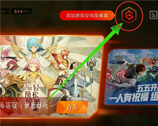 vivo游戏中心下载手机版