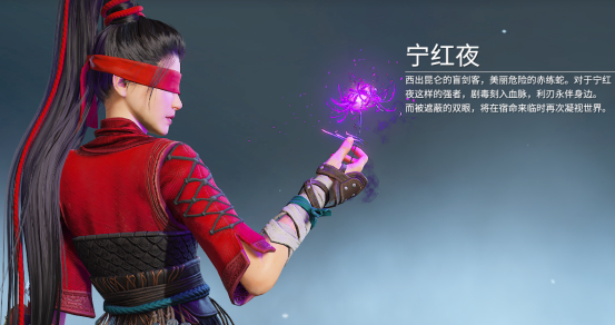 永劫无间手游下载iOS