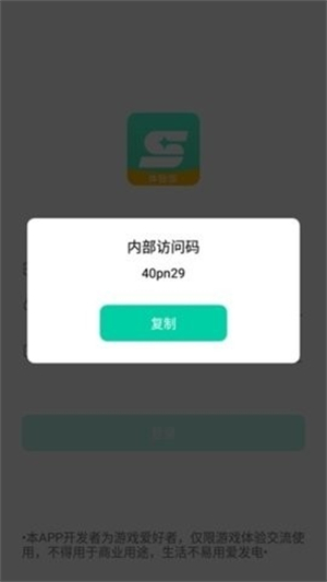 星游云游戏2025